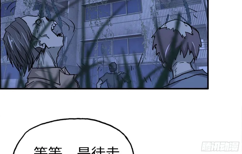 43- 将计就计 第5页