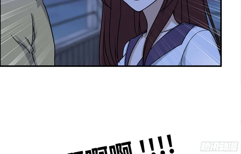 43- 将计就计 第7页