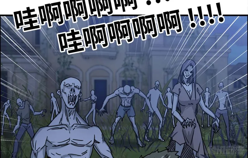 43- 将计就计 第8页