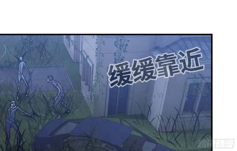 43- 将计就计 第12页