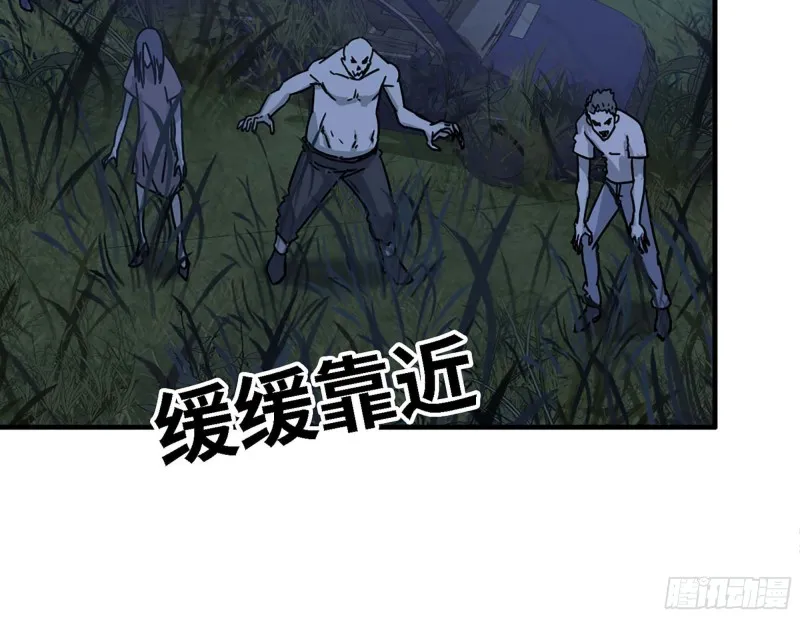 43- 将计就计 第13页