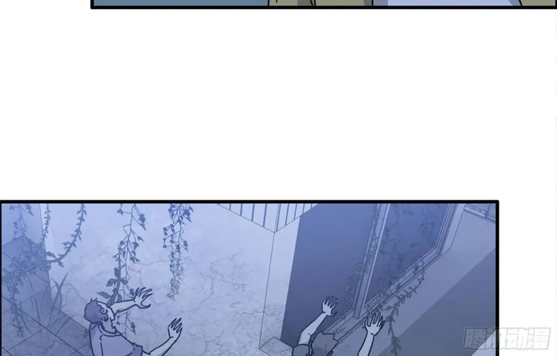 43- 将计就计 第21页