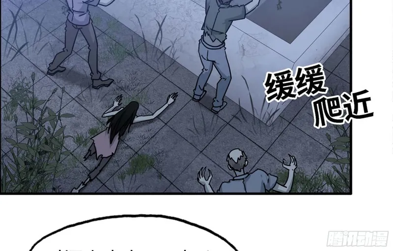 43- 将计就计 第22页