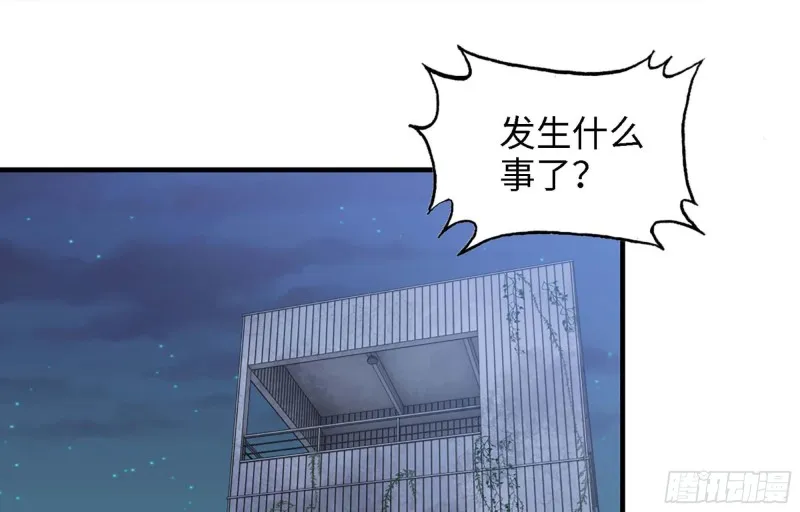 43- 将计就计 第26页
