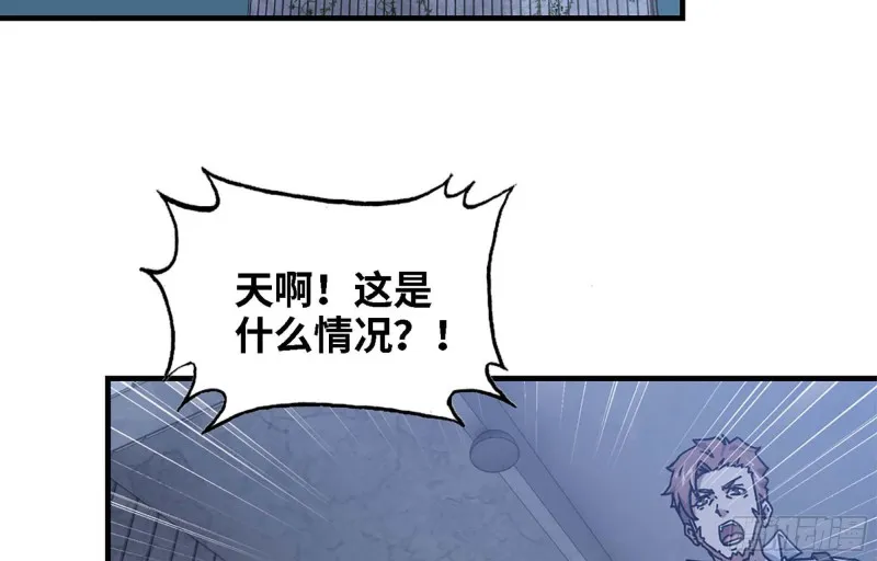 43- 将计就计 第27页