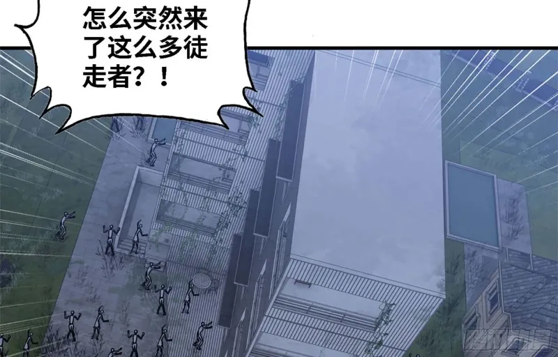 43- 将计就计 第29页