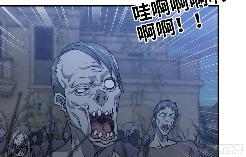 43- 将计就计 第31页