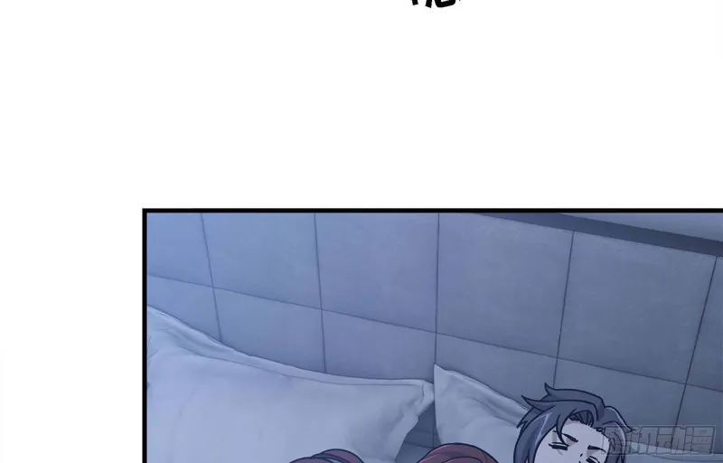43- 将计就计 第40页