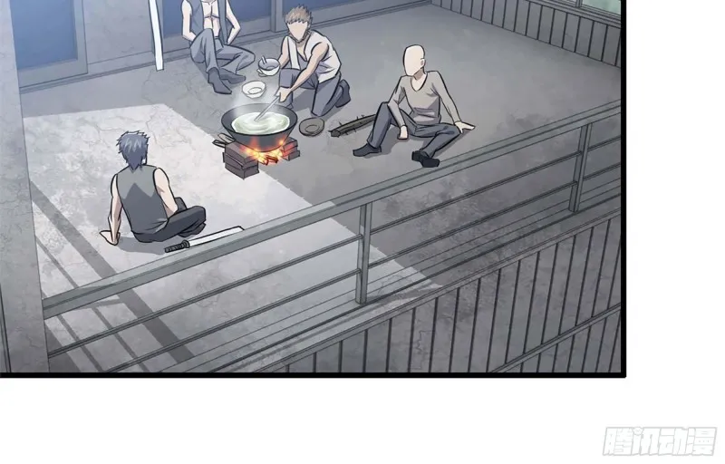 43- 将计就计 第65页