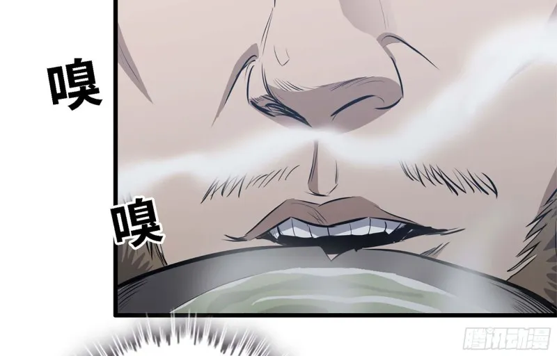 43- 将计就计 第71页
