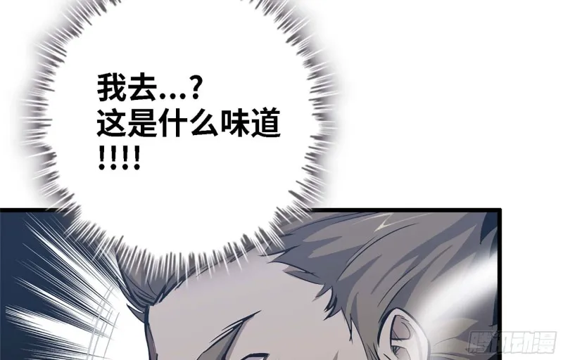 43- 将计就计 第72页