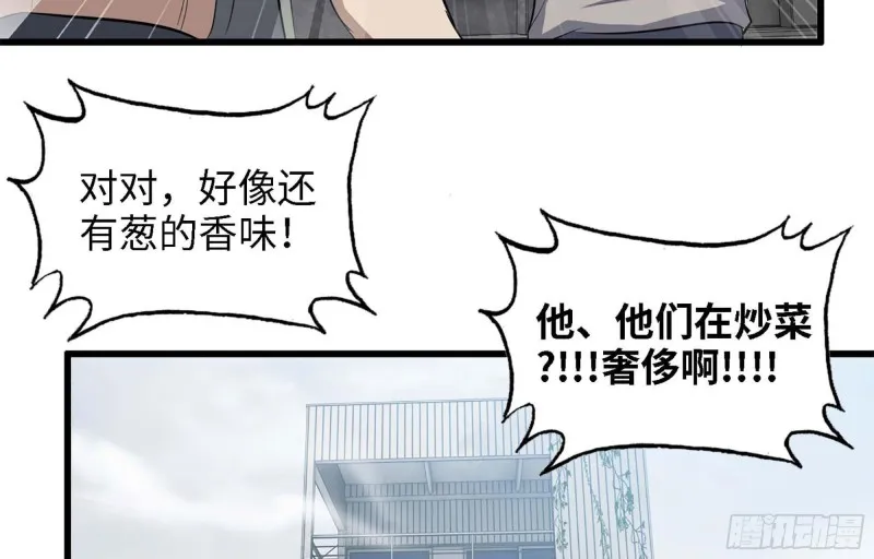 44- 葱爆牛肉 第4页