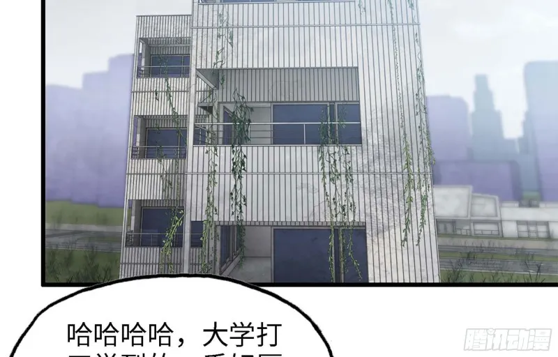 44- 葱爆牛肉 第5页