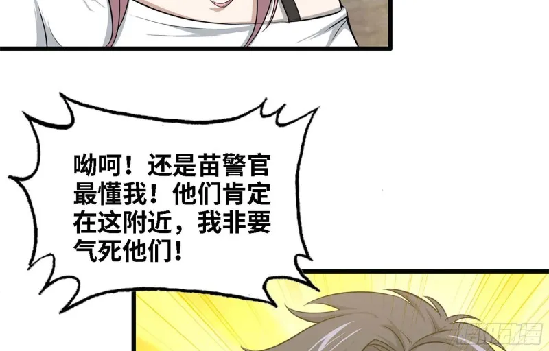 44- 葱爆牛肉 第18页