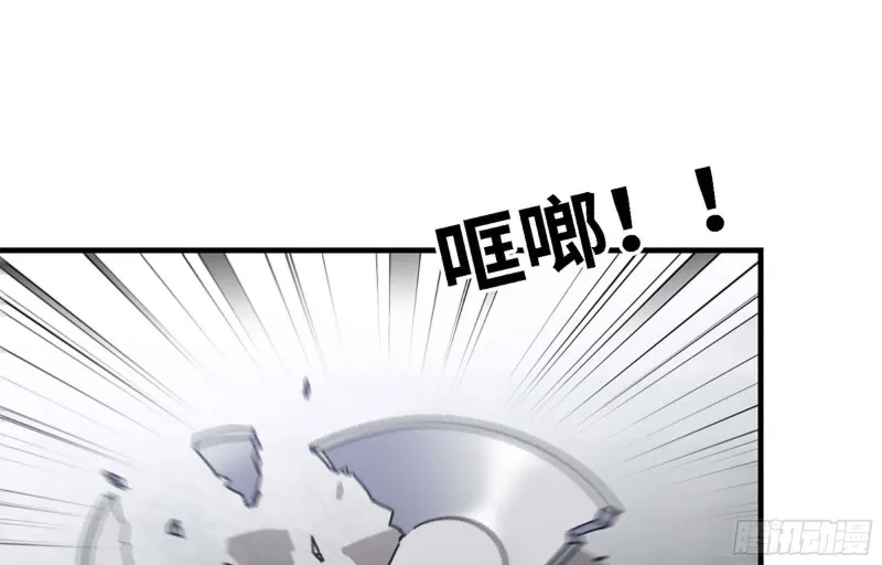 44- 葱爆牛肉 第26页