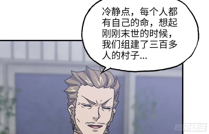 44- 葱爆牛肉 第34页
