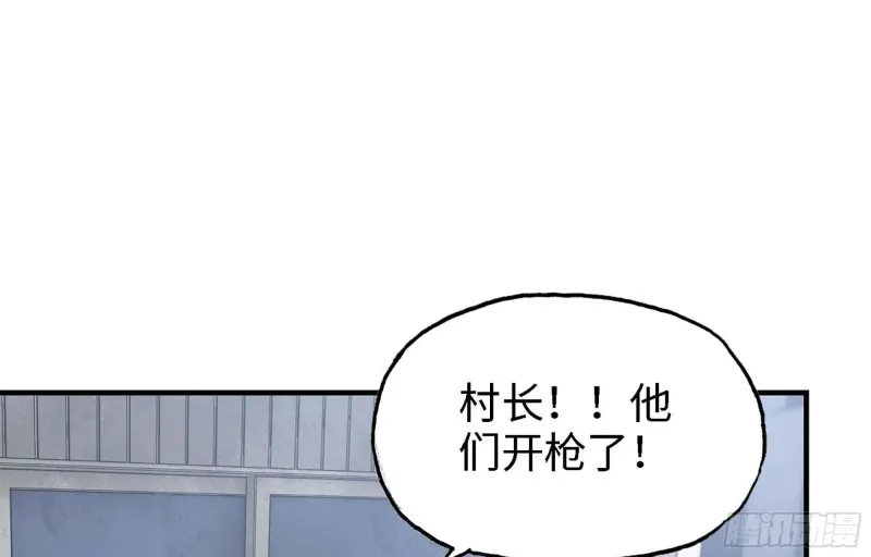 44- 葱爆牛肉 第46页