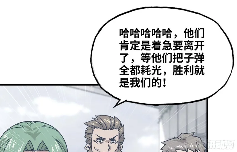 44- 葱爆牛肉 第48页