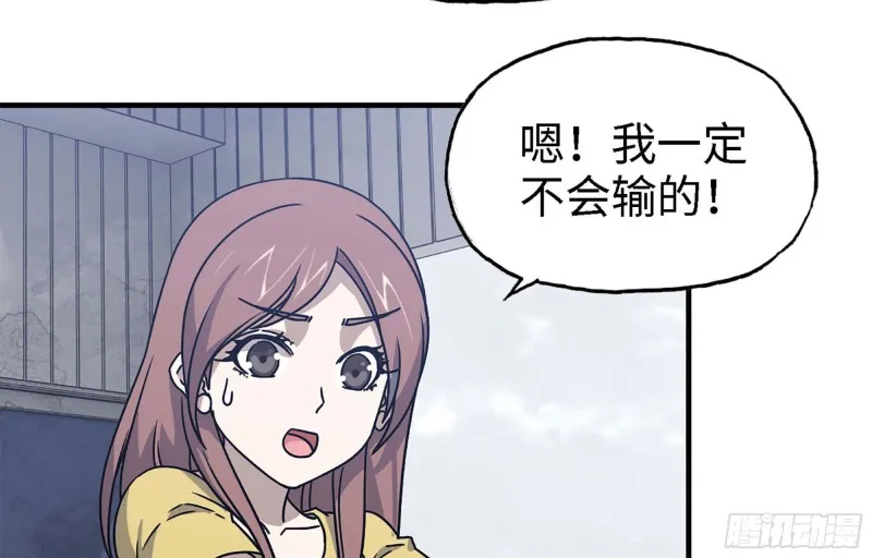44- 葱爆牛肉 第58页
