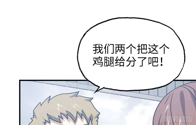 44- 葱爆牛肉 第70页