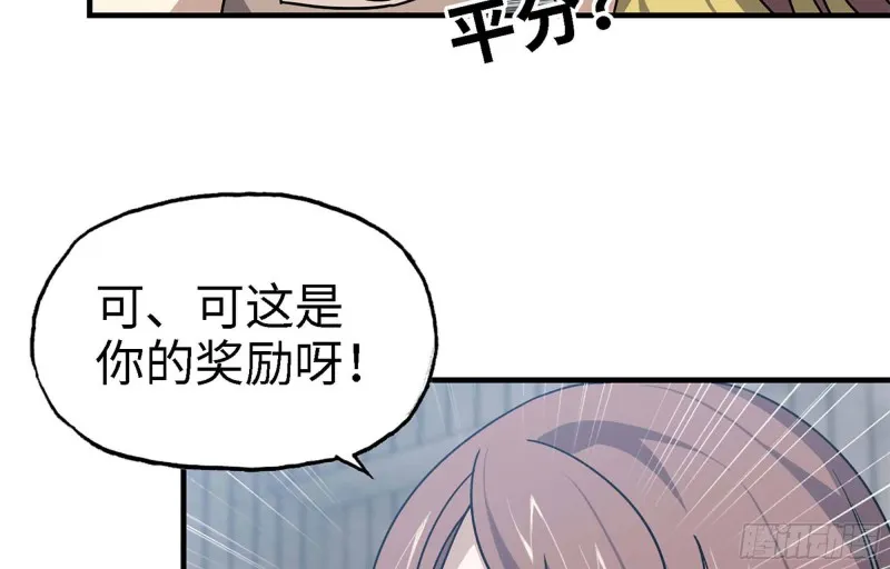 44- 葱爆牛肉 第72页