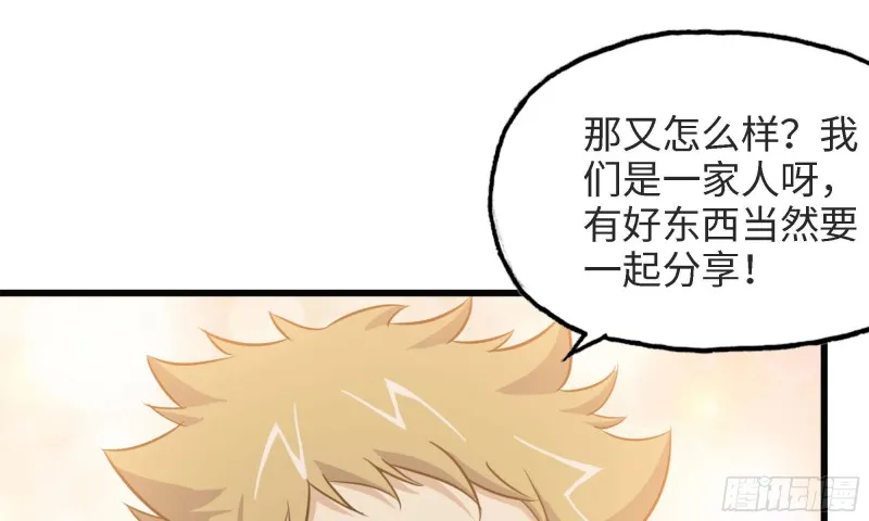 45- 一大波徒走者 第2页