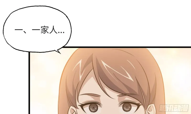 45- 一大波徒走者 第4页