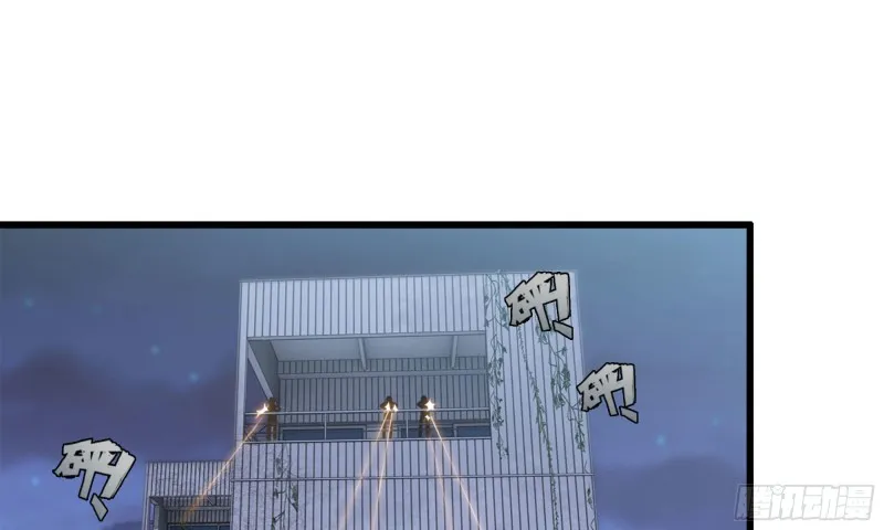 45- 一大波徒走者 第28页