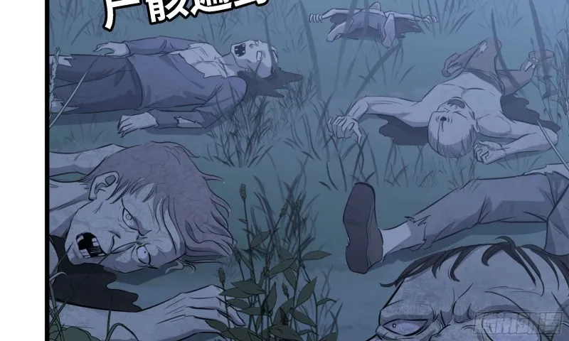 45- 一大波徒走者 第37页