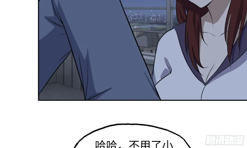 45- 一大波徒走者 第44页