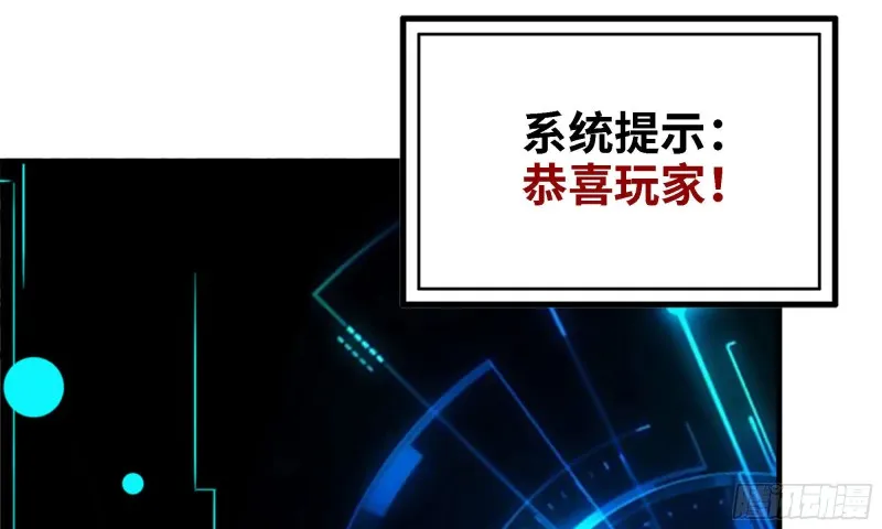 45- 一大波徒走者 第56页