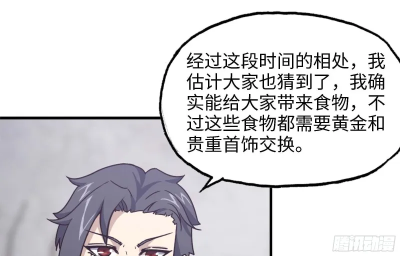 46- 赵倩的电话 第2页