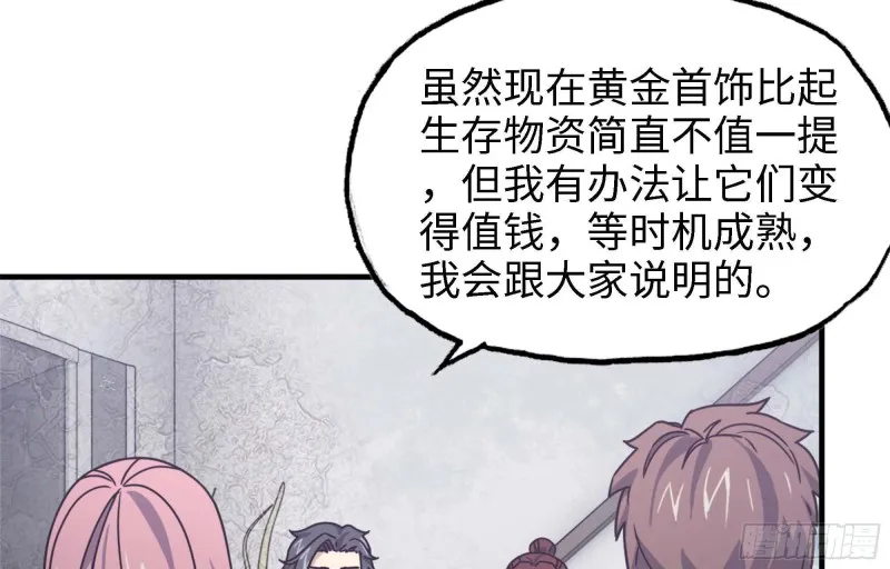 46- 赵倩的电话 第4页