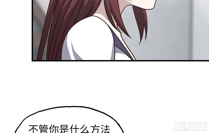 46- 赵倩的电话 第7页
