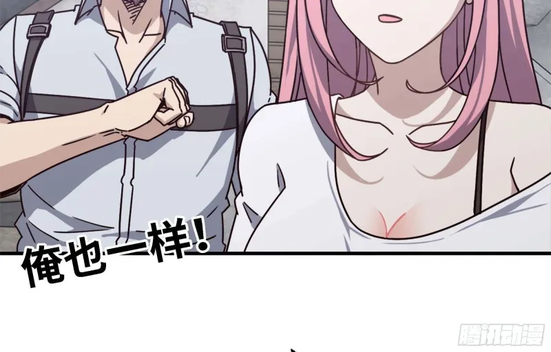 46- 赵倩的电话 第9页