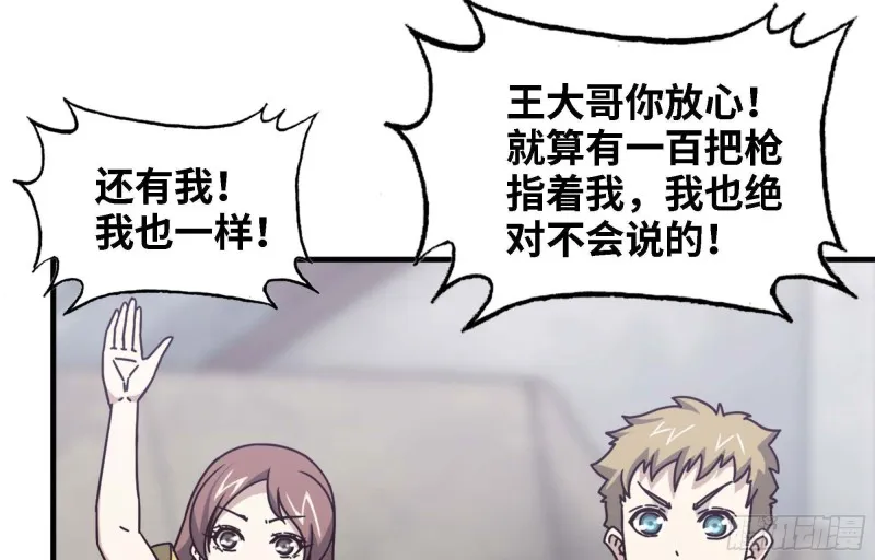 46- 赵倩的电话 第10页