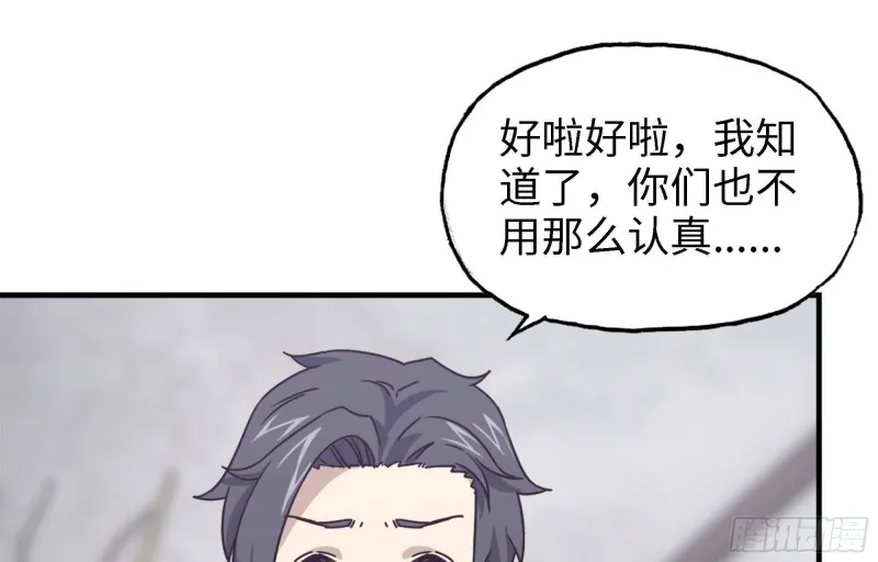 46- 赵倩的电话 第12页