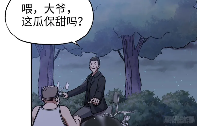 46- 赵倩的电话 第19页