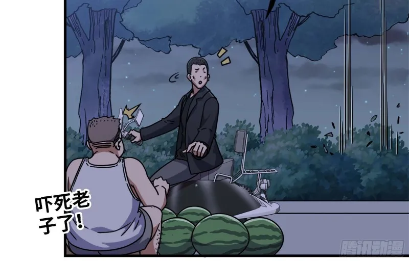 46- 赵倩的电话 第21页