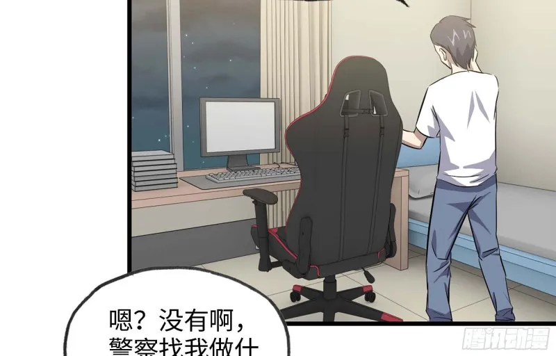 46- 赵倩的电话 第34页