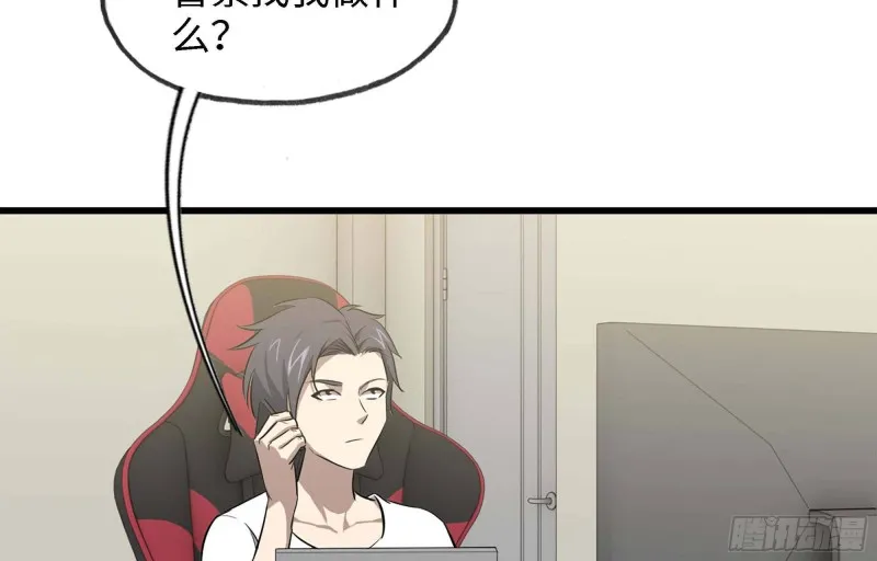 46- 赵倩的电话 第35页