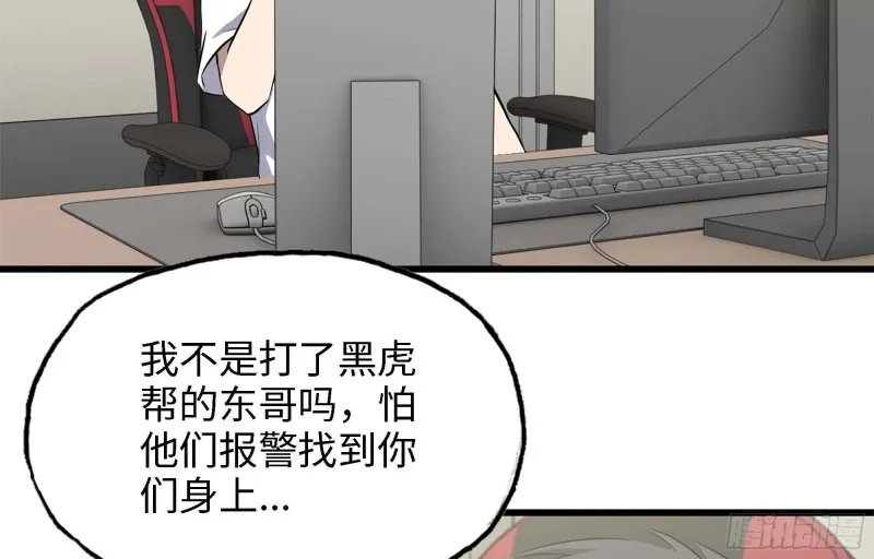 46- 赵倩的电话 第36页