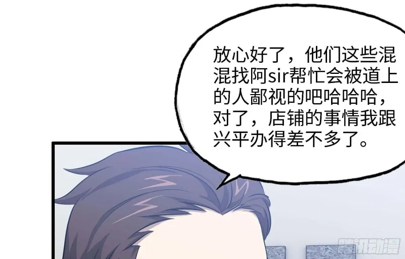 46- 赵倩的电话 第38页