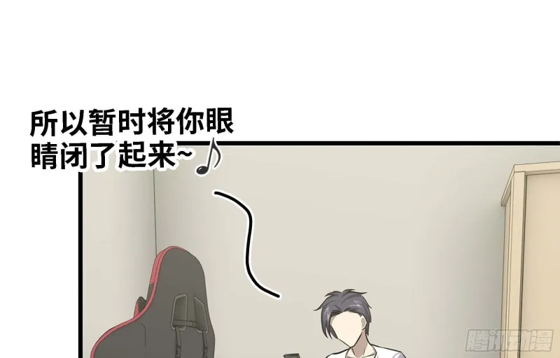 46- 赵倩的电话 第42页