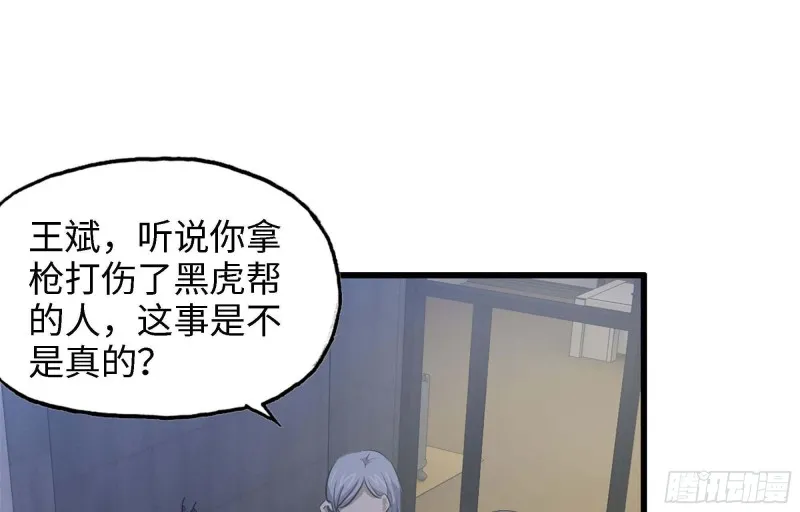 46- 赵倩的电话 第48页