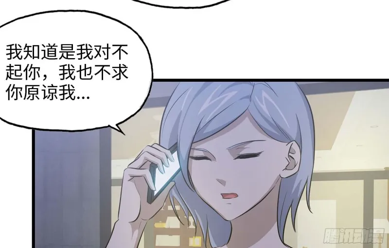 46- 赵倩的电话 第53页