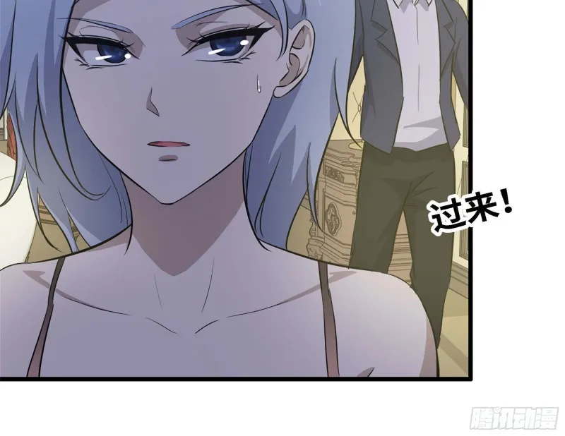 46- 赵倩的电话 第61页