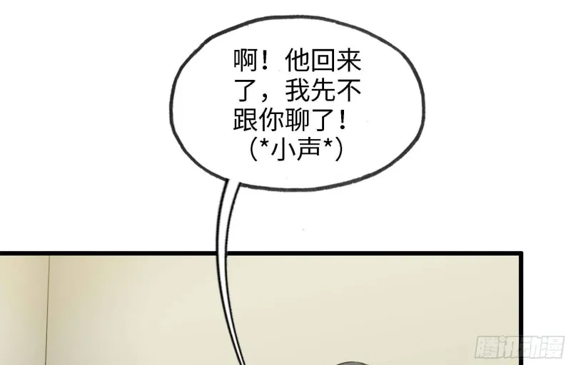 46- 赵倩的电话 第62页