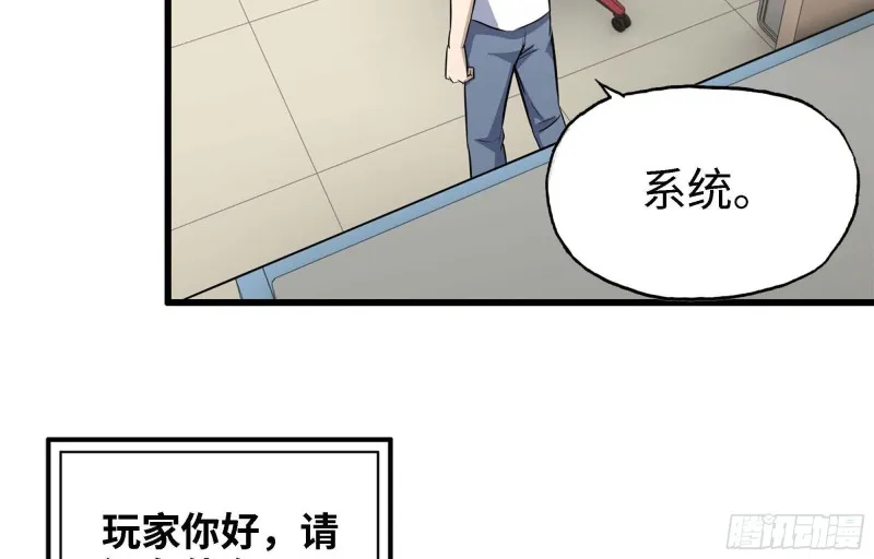 46- 赵倩的电话 第68页