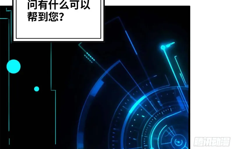 46- 赵倩的电话 第69页
